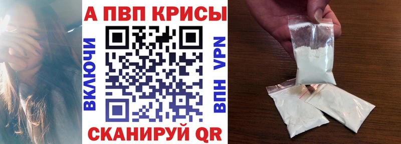 А ПВП СК  купить   Лысьва 