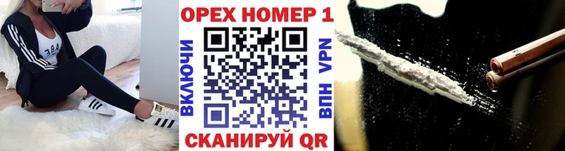 продажа наркотиков Лысьва COCAIN Колумбийский