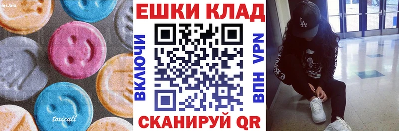 Экстази 280мг  что такое   Лысьва 
