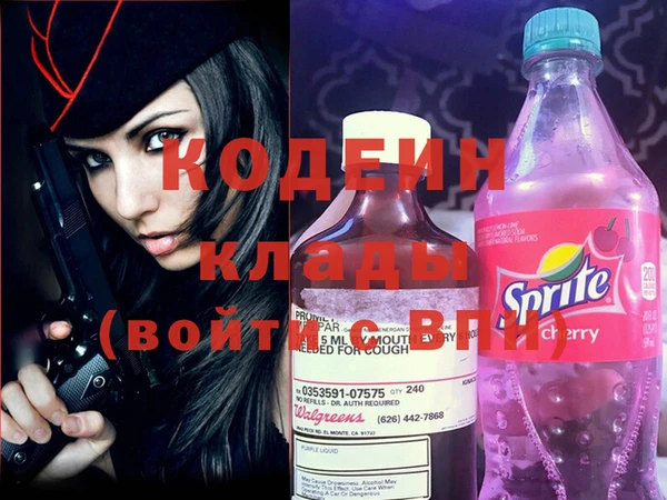 apvp Абинск