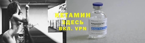 MESCALINE Алексин