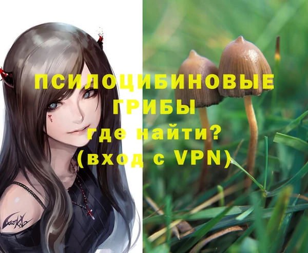 MESCALINE Алексин