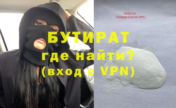 apvp Абинск