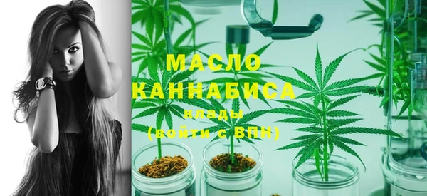 каннабис Абаза