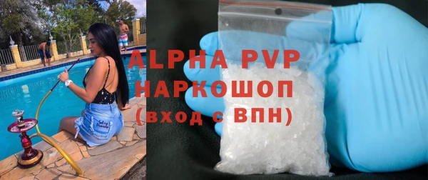 apvp Абинск