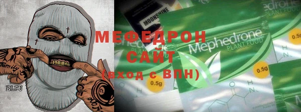 прущая мука Абдулино