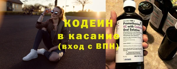 apvp Абинск