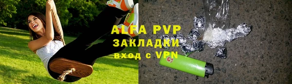 каннабис Абаза