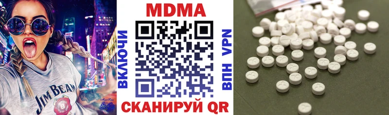 MDMA молли  закладка  Лысьва 