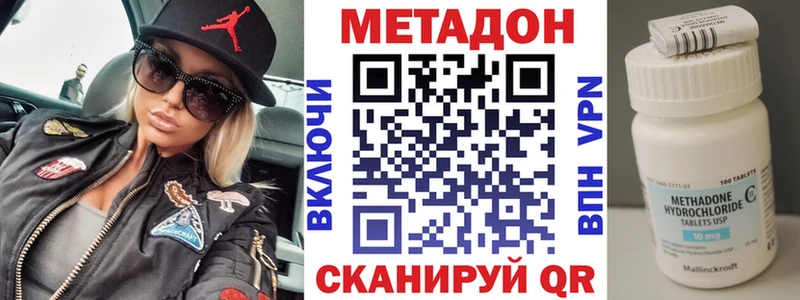 МЕТАДОН белоснежный  Лысьва 