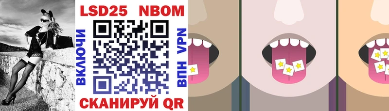 Марки N-bome 1,5мг  закладка  Лысьва 