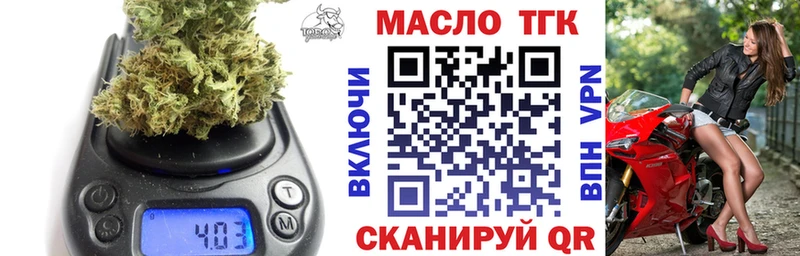 ТГК гашишное масло  Лысьва 